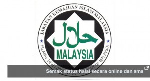 semak-status-halal-secara-online-dan-sms