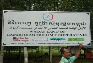 tanah waqaf koperasi muslim kemboja, equrban, alansar