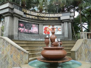 Pusat Pelancongan Malaysia atau Malaysia Tourism Centre (MaTiC)