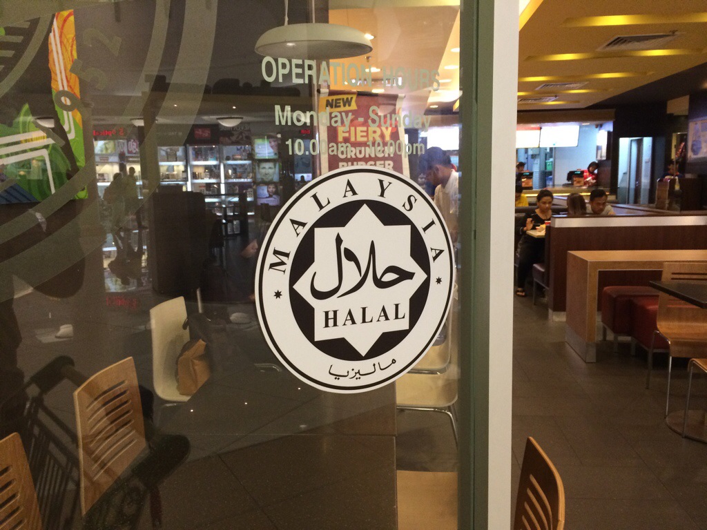 Restoran dengan logo halal jakim