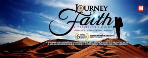 iMuslim - The Journey of Faith