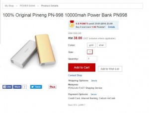 Powerbank Rakuten