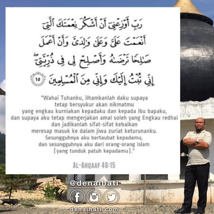 Doa Hari Jadi Islam - Gambar Islami