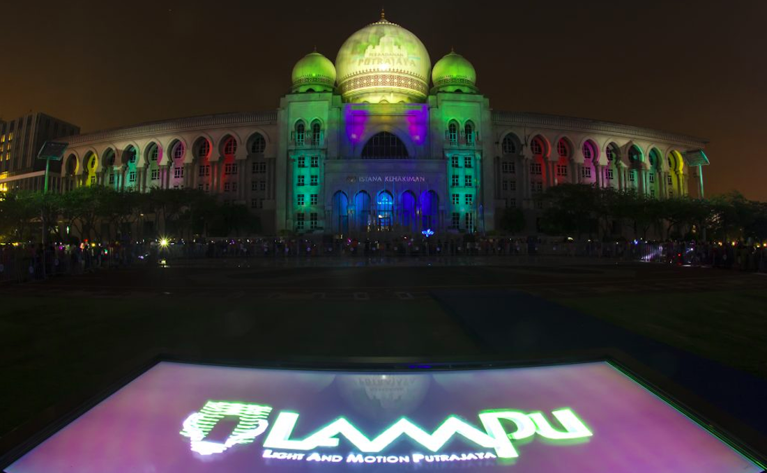Festival Light and Motion Putrajaya 2018 (LAMPU)