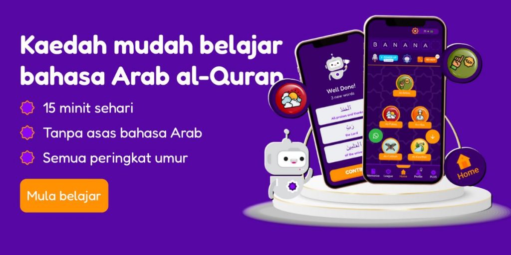Kaedah mudah belajar bahasa arab Al-Quran