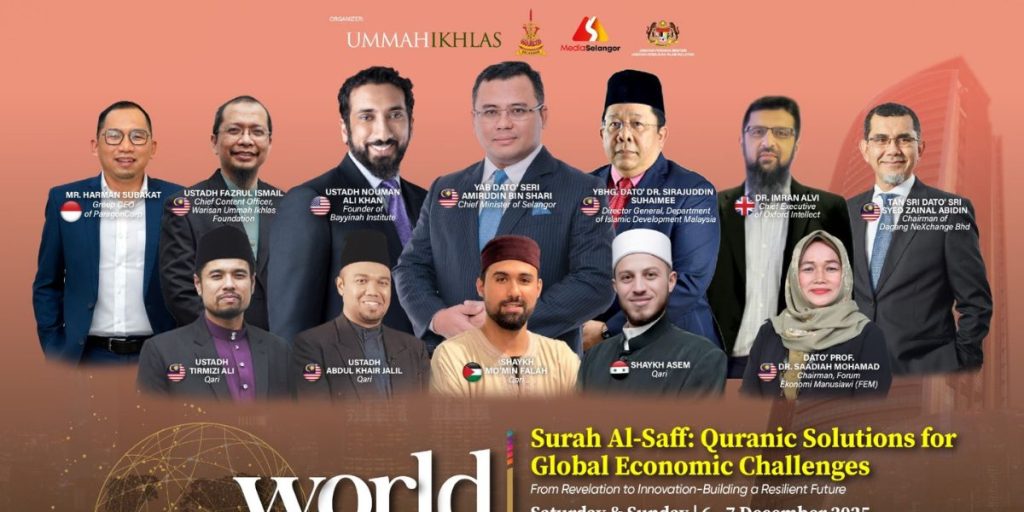 World #QuranConvention 2025  Denaihati