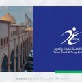 Beige arched building on the left and a solid blue panel on the right featuring the Saudi Food & Drug Authority (SFDA) logo and text in English and Arabic; a green bar shows at the bottom center.
