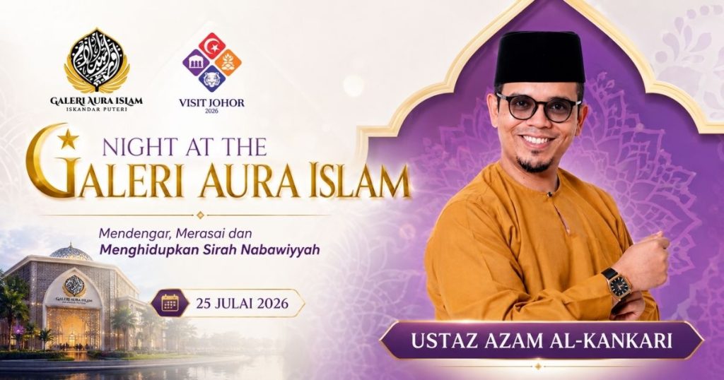 Poster for Night at the Galeri Aura Islam with Ustaz Azam Al-Kankari, date 25 July 2026.